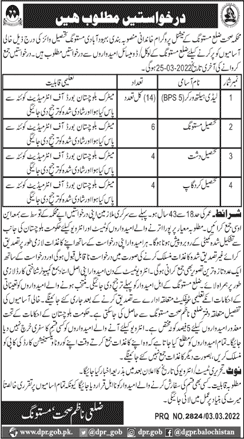 Lady Health Worker Jobs in Health Department Mastung 2022 March Latest