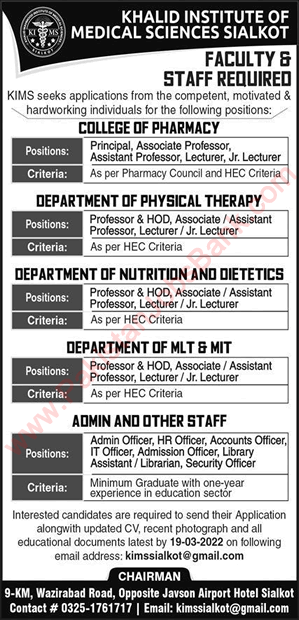 Khalid Institute of Medical Sciences Sialkot Jobs 2022 March Teaching Faculty & Others Latest