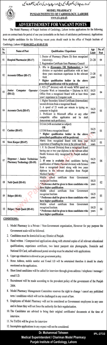 Punjab Institute of Cardiology Lahore Jobs 2022 March Technicians, Naib Qasid & Others Latest