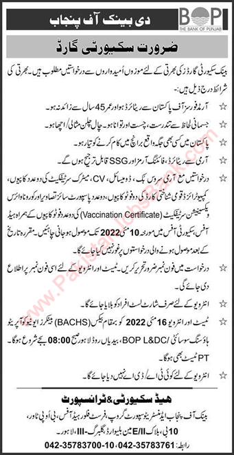 Security Guard Jobs in Bank of Punjab March 2022 BOP Latest