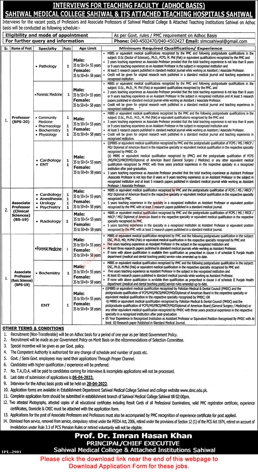 Associate / Professors Jobs in Sahiwal Medical College 2022 March Application Form Teaching Hospitals Latest