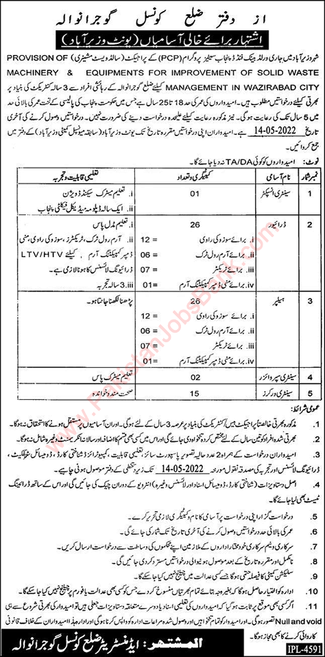 District Council Gujranwala Jobs 2022 April / May Drivers, Helpers, Sanitary Workers & Others Wazirabad Unit Latest