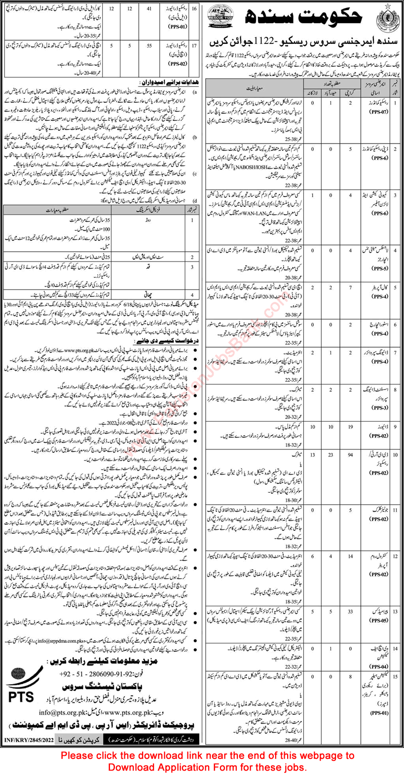 Sindh Emergency Service Rescue 1122 Jobs June 2022 PTS Application Form Join as DERT Rescuers, Drivers & Others Latest