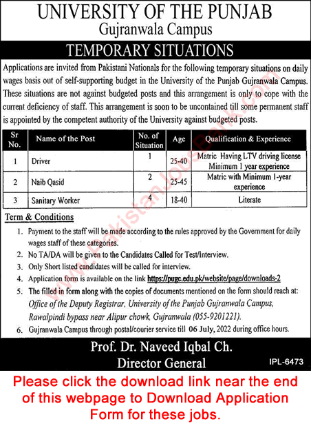 Punjab University Gujranwala Campus Jobs May 2022 Application Form Sanitary Workers & Others Latest