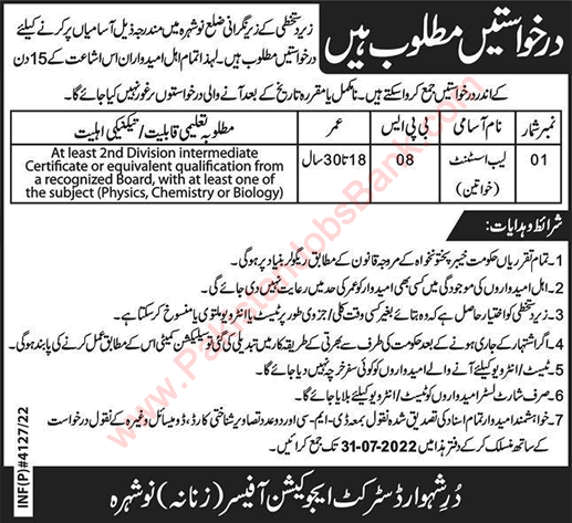 Lab Assistant Jobs in Education Department Nowshera July 2022 Latest