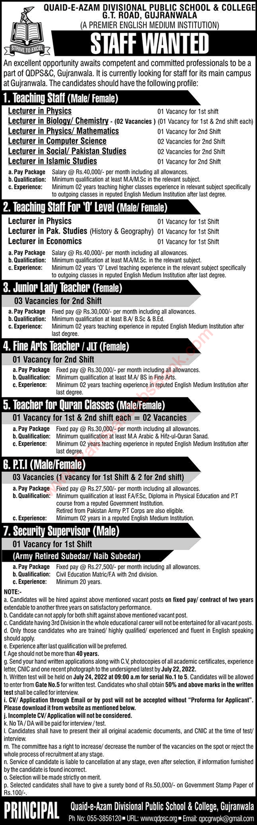 Quaid-e-Azam Divisional Public School and College Gujranwala Jobs July 2022 Teaching Faculty, Lecturers & Others Latest
