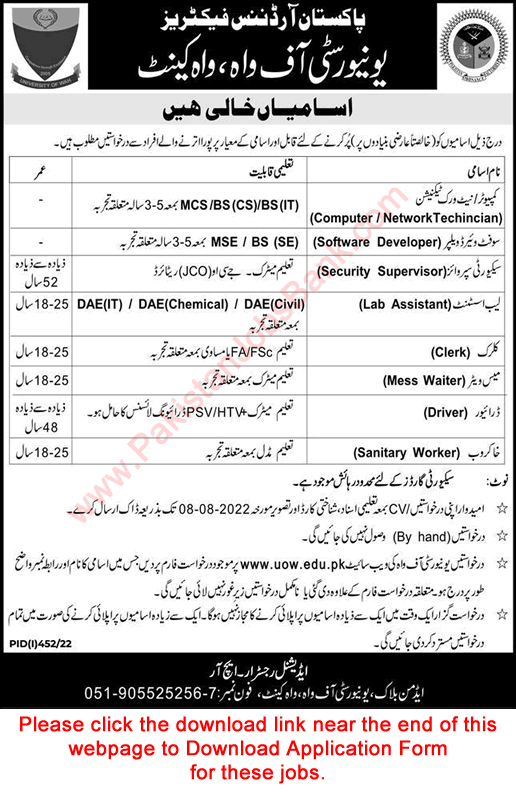 University of Wah Jobs 2022 July Application Form UOW POF Clerk & Others Latest