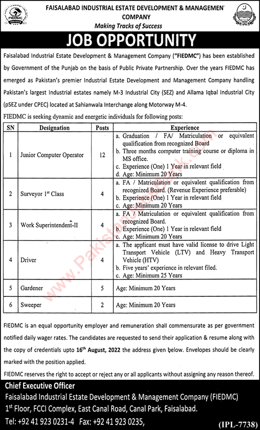 FIEDMC Jobs July 2022 August Faisalabad Industrial Estate Development and Management Company Latest