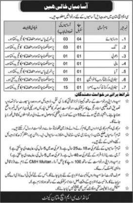 CMH Multan Jobs July 2022 Sanitary Workers & Others Combined Military Hospital Latest