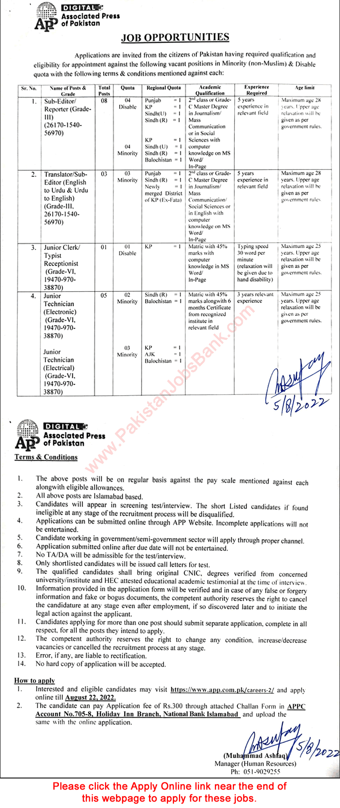 Associated Press of Pakistan Corporation Jobs 2022 August APP Apply Online Sub Editors, Reporters & Others Latest