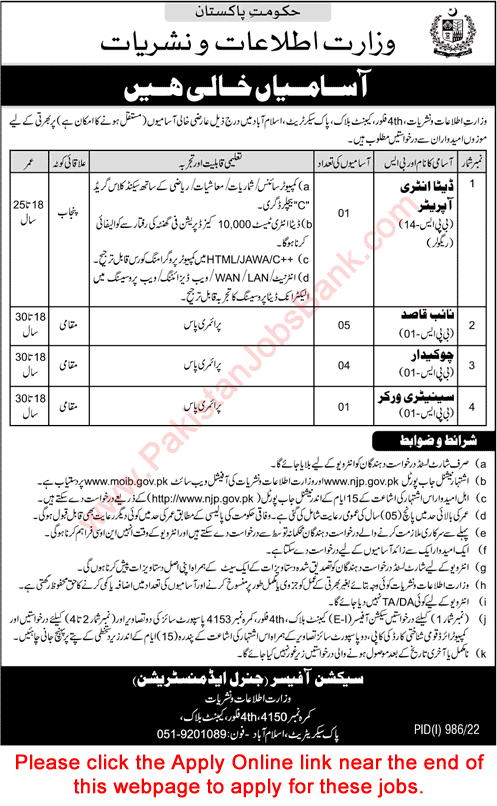 Ministry of Information and Broadcasting Islamabad Jobs August 2022 NJP Apply Online MOIB Latest