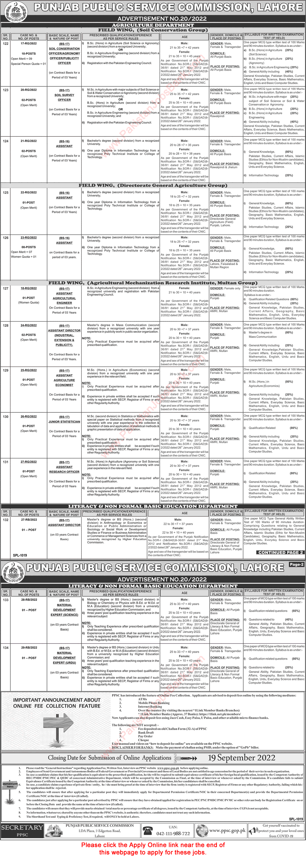 PPSC Jobs September 2022 Consolidated Advertisement No 20/2022 Online Apply Latest