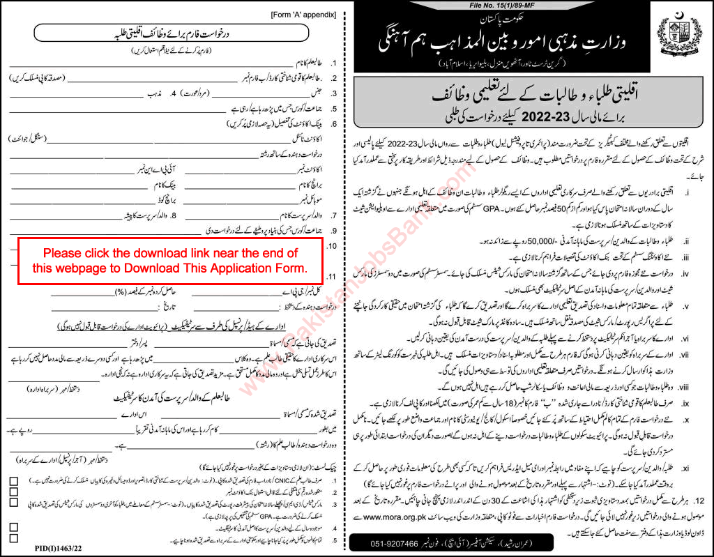 Ministry of Religious Affairs Scholarships for Minorities Students 2022 - 2023 Application Form Download Latest