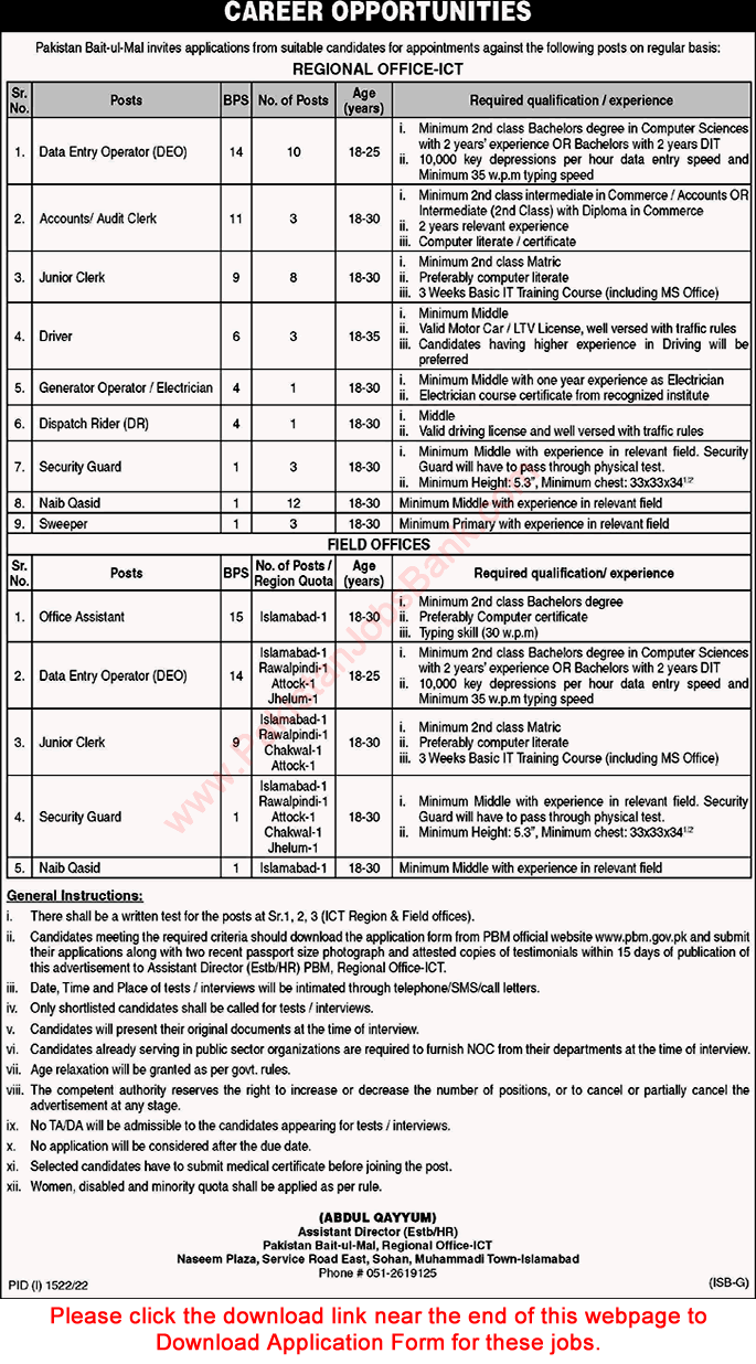 Pakistan Bait ul Mal Jobs 2022 September Application Form Data Entry Operators, Naib Qasid & Others Latest
