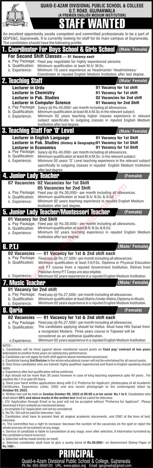 Quaid-e-Azam Divisional Public School and College Gujranwala Jobs September 2022 Lecturers & Others Latest