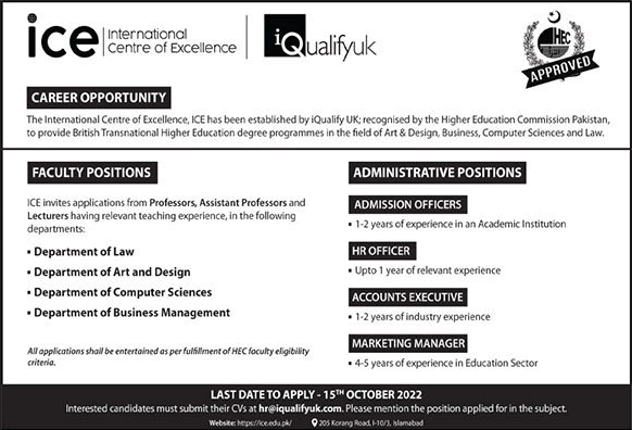International Centre of Excellence Islamabad Jobs 2022 October Teaching Faculty & Others Latest
