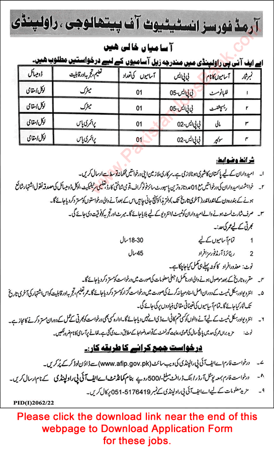 Armed Forces Institute of Pathology Rawalpindi Jobs 2022 October Application Form AFIP Pak Army Latest