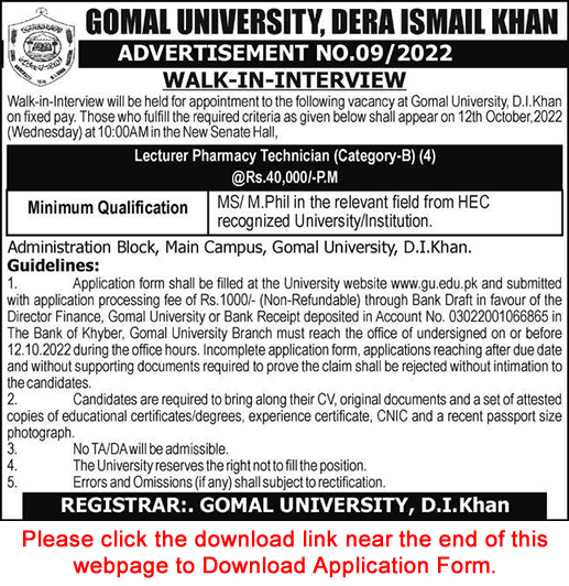 Lecturer Job in Gomal University Dera Ismail Khan October 2022 Application Form Walk in Interview Latest