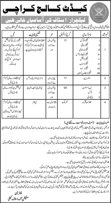 Cadet College Karachi Jobs 2022 October Lecturers & Others Latest