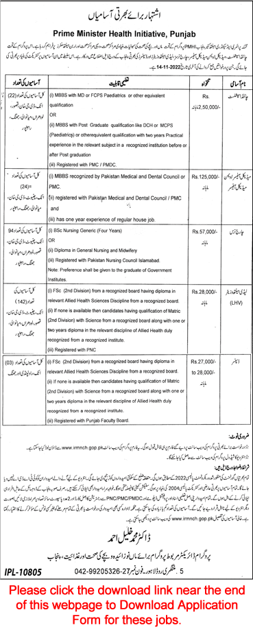 Primary and Secondary Healthcare Department Punjab Jobs October 2022 November Application Form IRMNCH PMHI Latest