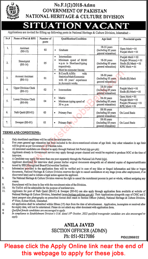National Heritage and Culture Division Islamabad Jobs November 2022 Apply Online Stenotypists, Clerks & Others Latest