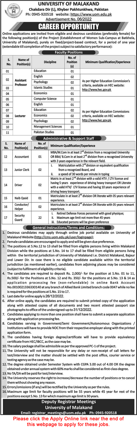 University of Malakand Jobs December 2022 Online Apply Teaching Faculty, Security Guards & Others Latest