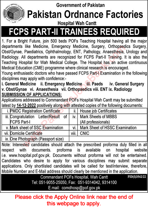 POF Hospital Wah Cantt FCPS-II Postgraduate Training December 2022 Application Form Pakistan Ordnance Factories Latest
