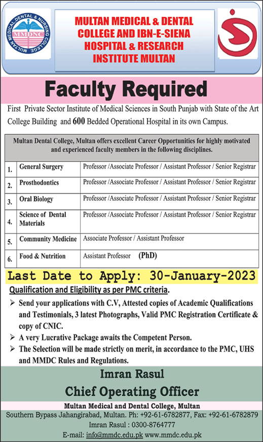 Teaching Faculty Jobs in Multan Medical and Dental College December 2022 Latest