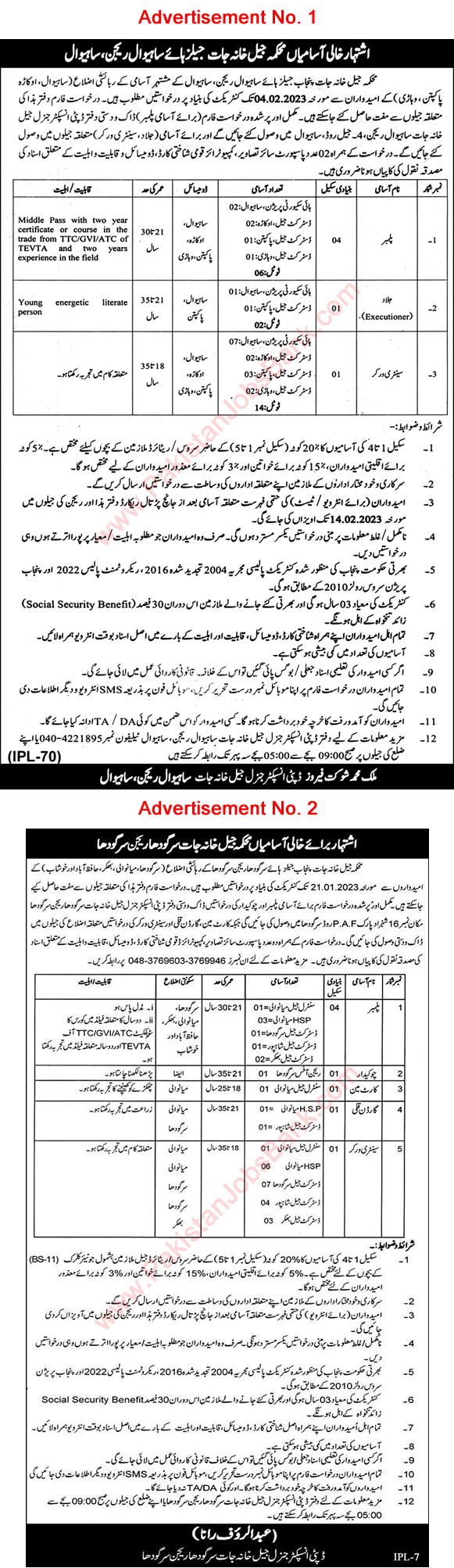 Prison Department Punjab Jobs 2023 Plumbers, Sanitary Workers & Others Latest