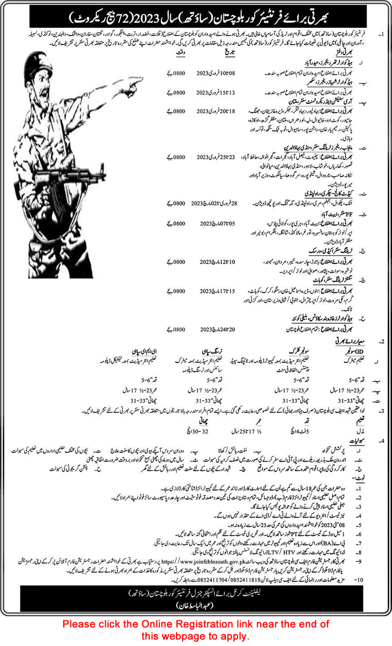 Frontier Corps Balochistan Jobs 2023 Online Registration FC Solider, Sipahi & Others Latest