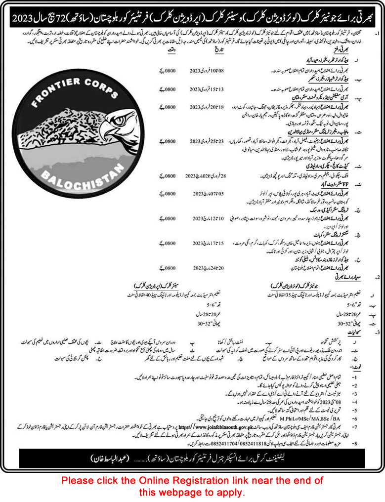 Frontier Corps Balochistan Jobs 2023 South 72 Batch Recruit Junior & Senior Clerks Latest