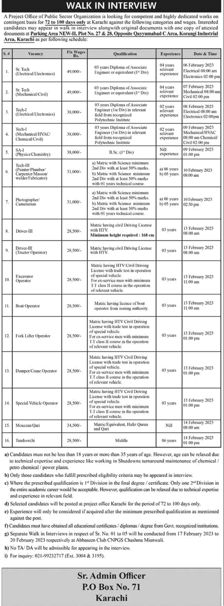 PO Box 71 Karachi Jobs 2023 January / February Public Sector Organization Latest