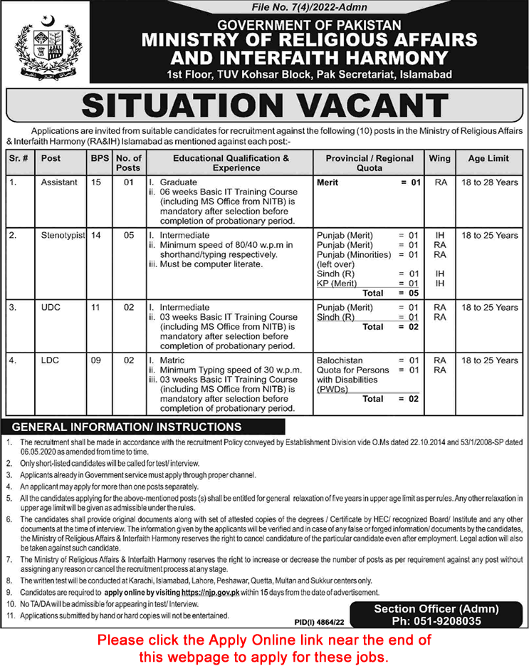 Ministry of Religious Affairs and Interfaith Harmony Islamabad Jobs 2023 February Apply Online Stenotypists, Clerks & Others Latest