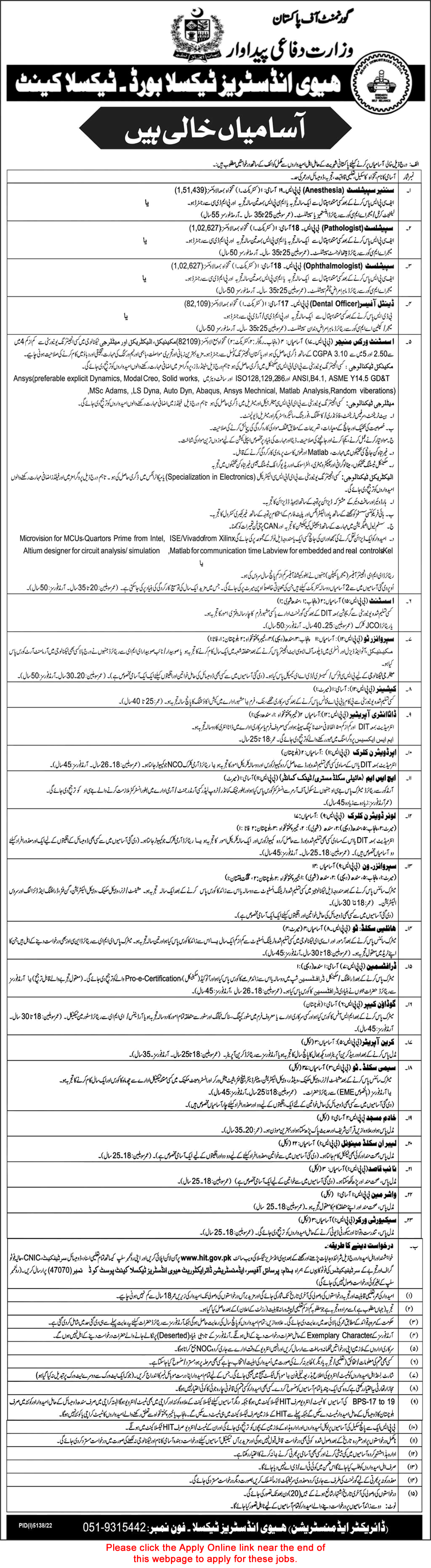Heavy Industries Taxila Jobs 2023 February HIT Online Apply Semi Skilled, USM Labor, Clerks & Others Latest