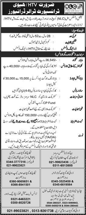 HTV / Trailer Driver Jobs in NLC February 2023 National Logistics Cell Latest