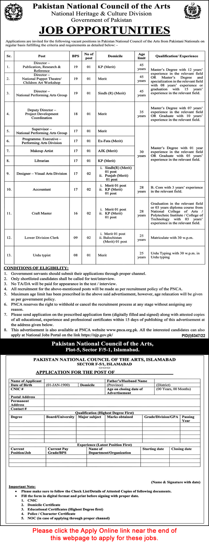 Pakistan National Council of Arts Jobs 2023 March PNCA Apply Online NJP Designers & Others Latest