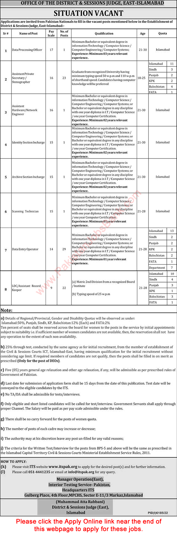 District and Session Court Islamabad Jobs 2023 April Apply Online Data Entry Operators & Others Latest