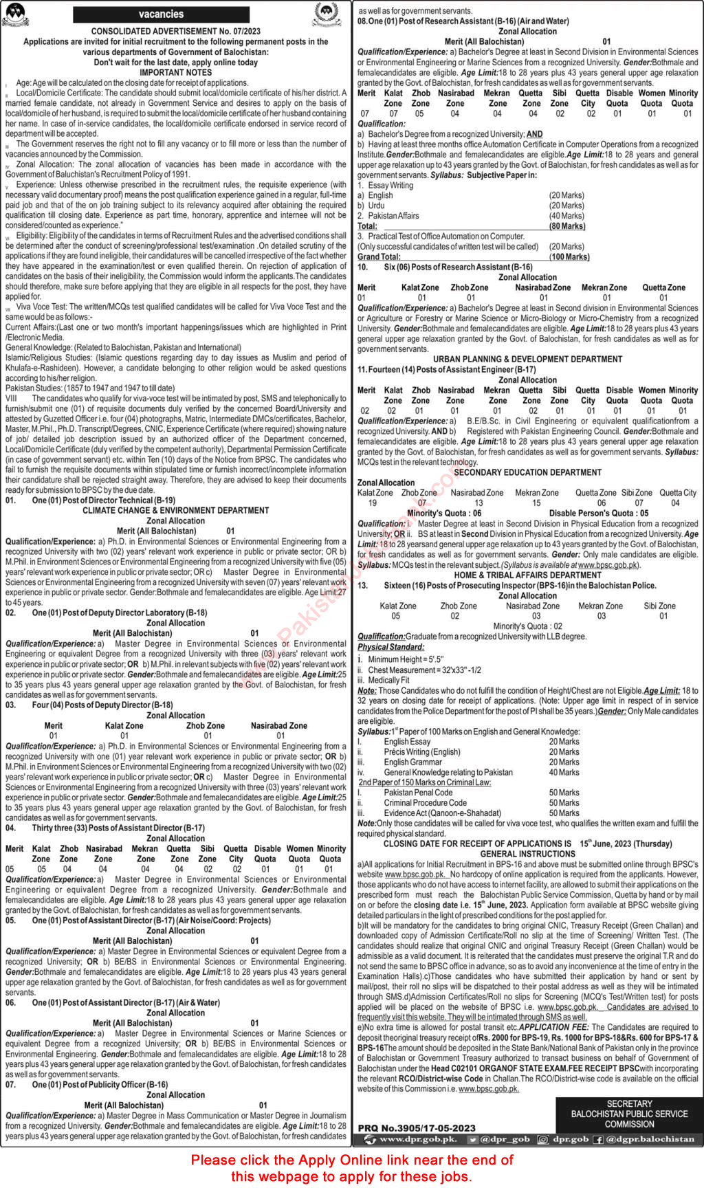 BPSC Jobs May 2023 Apply Online Consolidated Advertisement No 07/2023 Latest