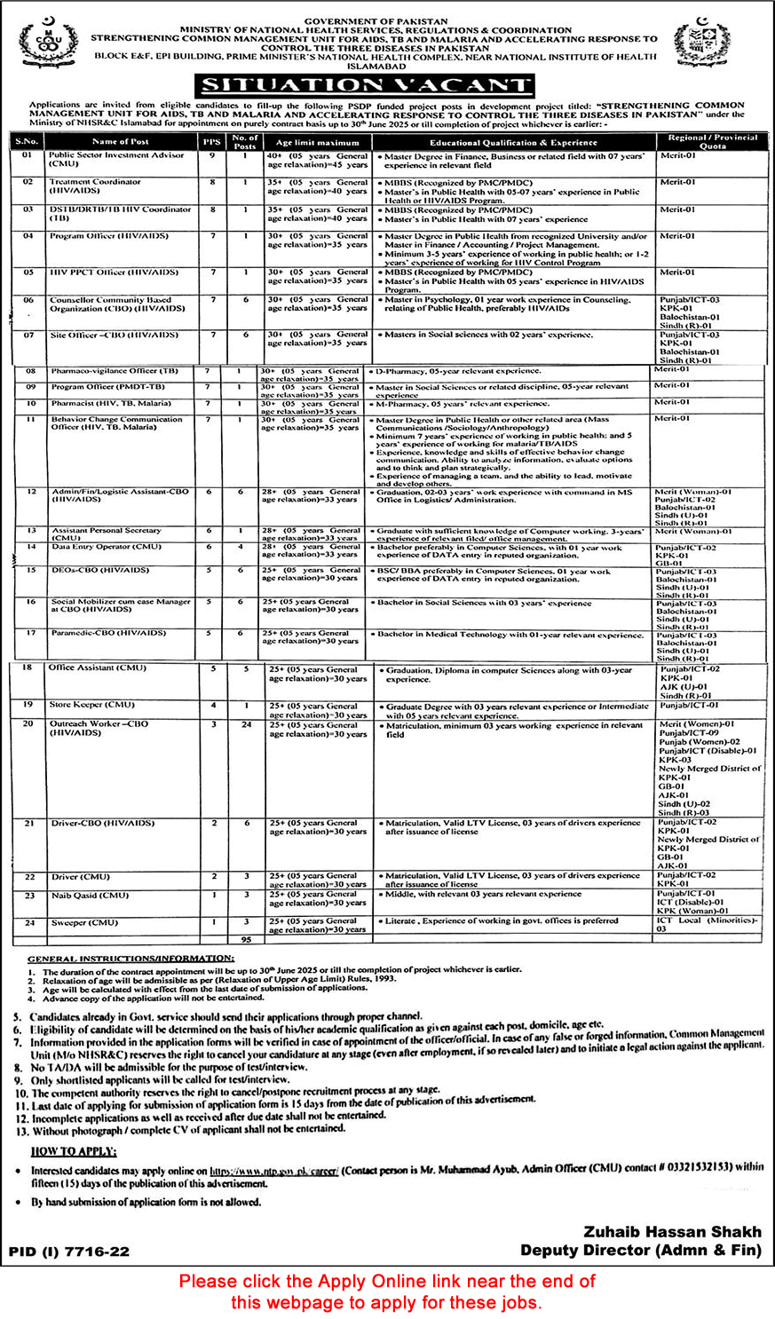 Ministry of National Health Services Regulation and Coordination Islamabad Jobs 2023 June Apply Online Latest