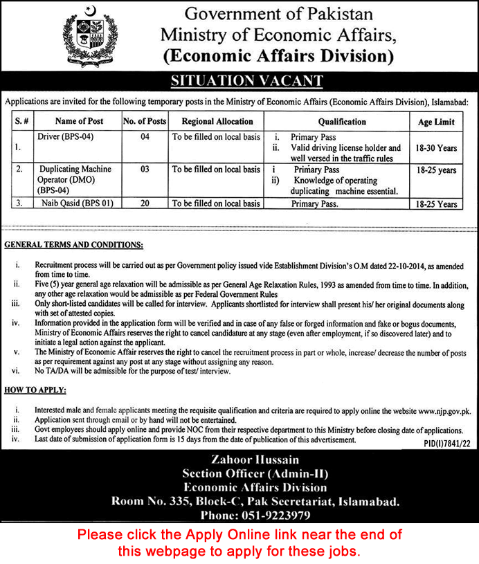 Ministry of Economic Affairs Islamabad Jobs 2023 June Apply Online Naib Qasid & Others Latest