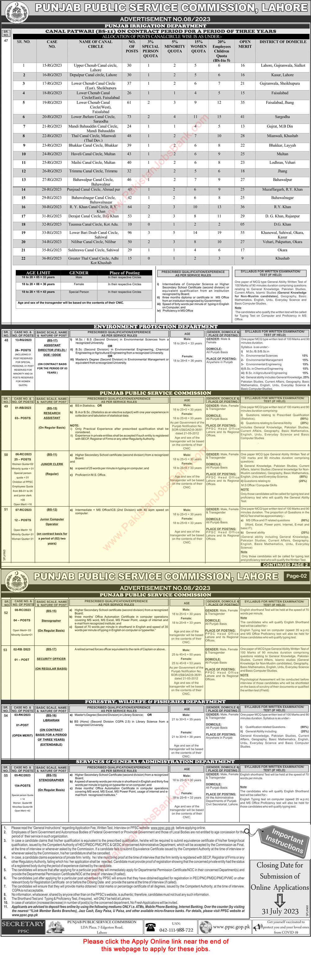 PPSC Jobs July 2023 Apply Online Clerks, Computer Operators & Others Punjab Public Service Commission Latest
