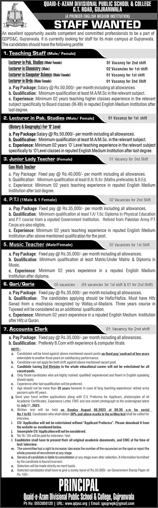 Quaid e Azam Divisional Public School and College Gujranwala Jobs July 2023 August Lecturers & Others Latest