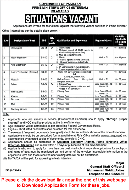 Prime Minister Office Islamabad Jobs 2023 August Application Form Download Latest