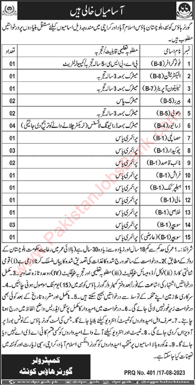 Governor House Jobs 2023 August Drivers, Sweepers & Others Latest