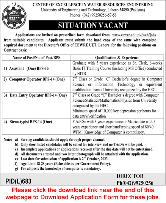 UET Lahore Jobs August 2023 Application Form Computer Operators & Others Latest