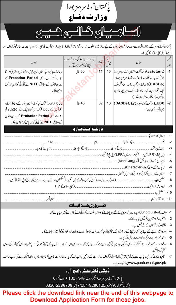 Pakistan Armed Services Board Jobs November 2023 PASB Application Form Assistants & Clerks Latest