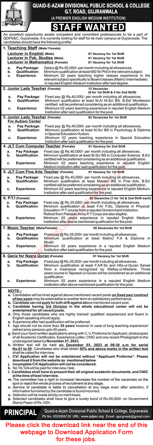 Quaid e Azam Divisional Public School and College Gujranwala Jobs November 2023 Application Form Teachers & Others Latest
