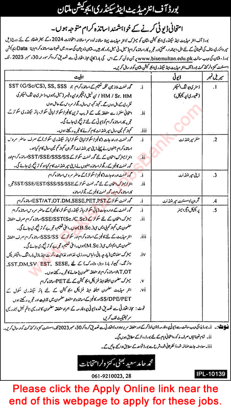 BISE Multan Jobs 2023 December Online Apply Board of Intermediate and Secondary Education Latest