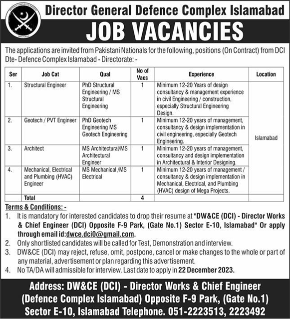 Defence Complex Islamabad Jobs 2023 December Enginees & Others DCI Latest