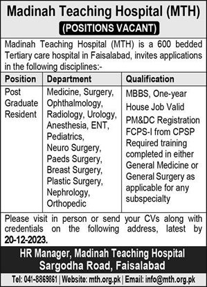 Post Graduate Resident Jobs in Madinah Teaching Hospital Faisalabad 2023 December MTH Latest